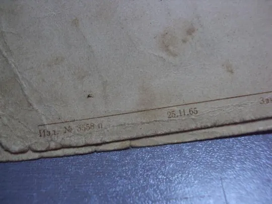 открытка с праздником победы 1965  20 лет победы военный комиссар №5708 Характеристики