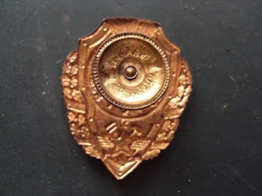 знак Отличник Желдорвойск №10155 Продаж