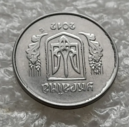 (5846) 1 копійка 2012 лишній метал на аверсі, викрошки (1 копейка 2012 брак крокодил) Інтернет-аукціон