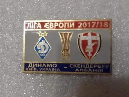 фото, Динамо Киев - Скендербеу Албания Лига Европы 2017-18