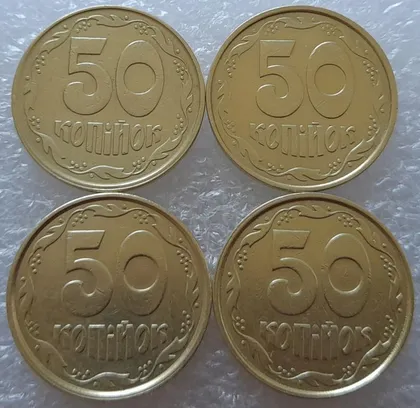 фото, (2811) 50 копійок 1992 1ААм зміщення зображення на реверсі - 4 монети одним лотом (50 копеек 1992 1ААм брак)