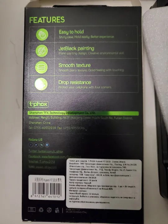 Чехол чохол бампер Huawei Y7 2019 Black глянець Продаж