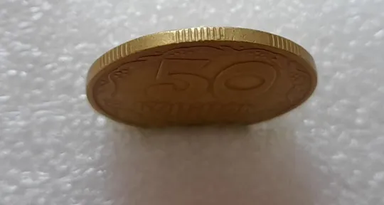 (2647) 50 копійок 1992 1БАс поворот (порушення соосності) (50 копеек 1992 1БАс брак) Де купити