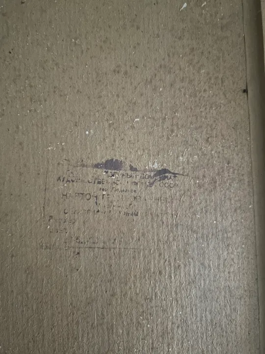 Гресько Гнатюк Недорого