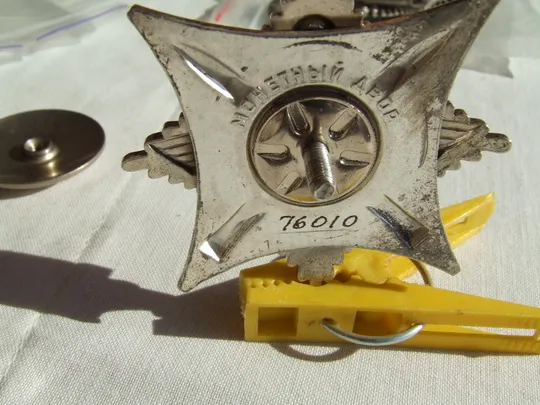 .Орден за  Службу Родине в СССР № 7610 в отличном состоянии  нагр. 1980 гг.  и много другого . Торговий майданчик