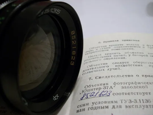 Объектив Юпитер-37А , М-42 , No-8521823 , весь комплект СССР, футляр, бленда, паспорт , две крышки Продаж