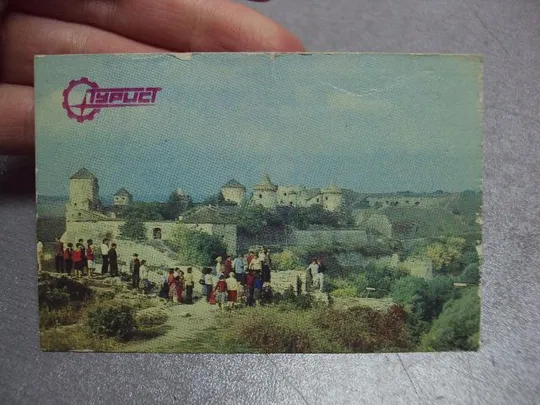 Купити календарик 1989 турист каменец подольский крепость 1988 болясного №10146