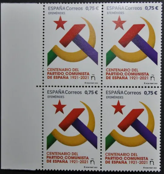 Испания Коммунизм 100-летие Компартии 2022 Кварт Ціна