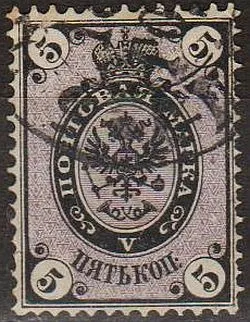 1866 - Росія - 5 коп СК 19 _100 руб Ціна