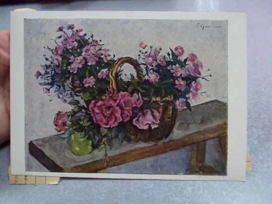 Купити открытка натюрморт цветы 1963 №12417