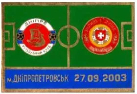 фото, Футбол значок Днепр Днепропетровск -Волынь Луцк Чемпионат Украины  2003-2004