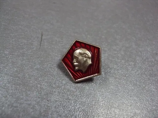 знак ленин знак качество лот 3 шт №467 Продаж