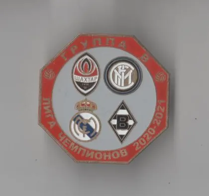 фото, Футбол значок - Лига Чемпионов 2020-21 группа B - Шахтер, Боруссия, Реал, Интер