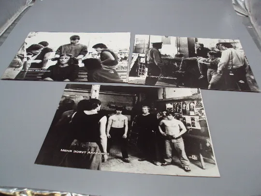 Кадр из фильма Меня зовут Арлекино 5, 7 и 10 рф фотография 23,7х18,3 см лот 3 шт №18358МЯ Ціна