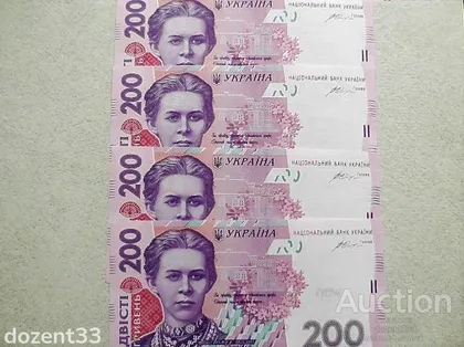 фото, Пресс 200 гривень Україна 2014 рік підпис В. Гонтарева( чотири банкноти одим лотом, номера підряд )