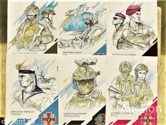 Підбірка з шести поштових карток серії " Збройні Сили України " Ціна