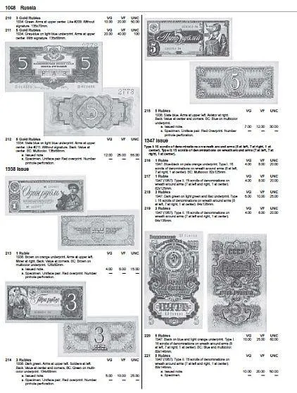 2017 - Krause - Банкноты мира 1368-1960 16 ред. - *.pdf З аукціону