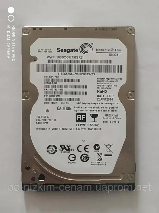 Купити Жорсткий диск (HDD) Seagate Momentus - 500Gb - SATAIII - 2.5&quot; - 16Mb - для ноутбука - як Новий !