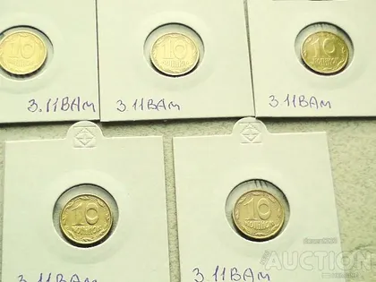фото, 10 копійок 1992 рік Україна 3.11ВАм " Грубий Герб " 5 штук одним лотом (5)