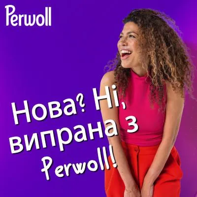 Гель для стирки Perwoll Восстановление и аромат 2 л (9000101808476) Де купити