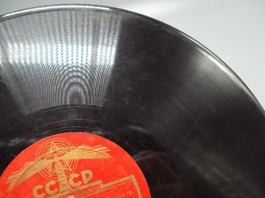 Пластинка По прямому проводу Абрамов и На крылечке Красовицкая диаметр 25 см №15310МЯ Недорого