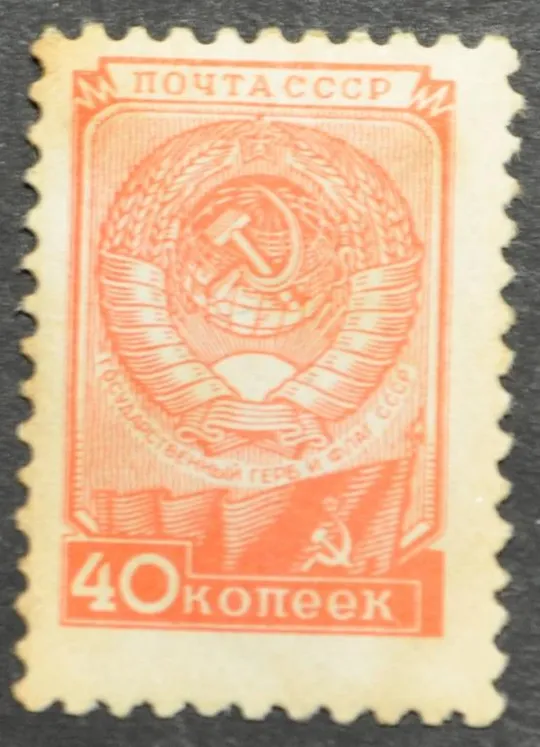 СССР Стандарт 40 копеек Ціна