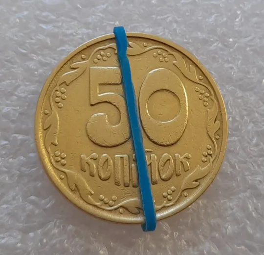 (2673) 50 копійок 1992 1БАм поворот (порушення соосності) + брак привид (призрак) (50 копеек 1992 1БАм брак) Інтернет-аукціон
